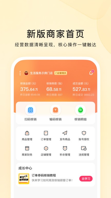 壹心娱乐官方网站安卓通用版V11.3.39